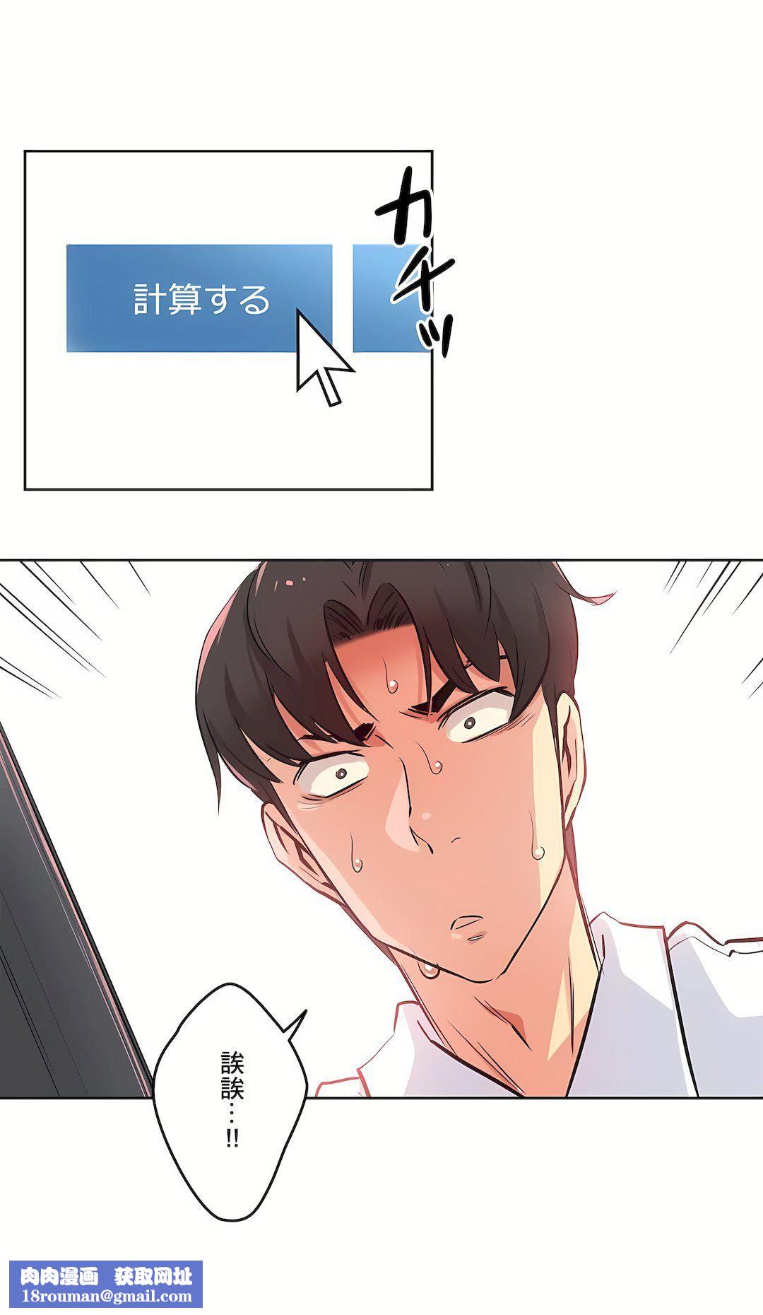 代理部第36话