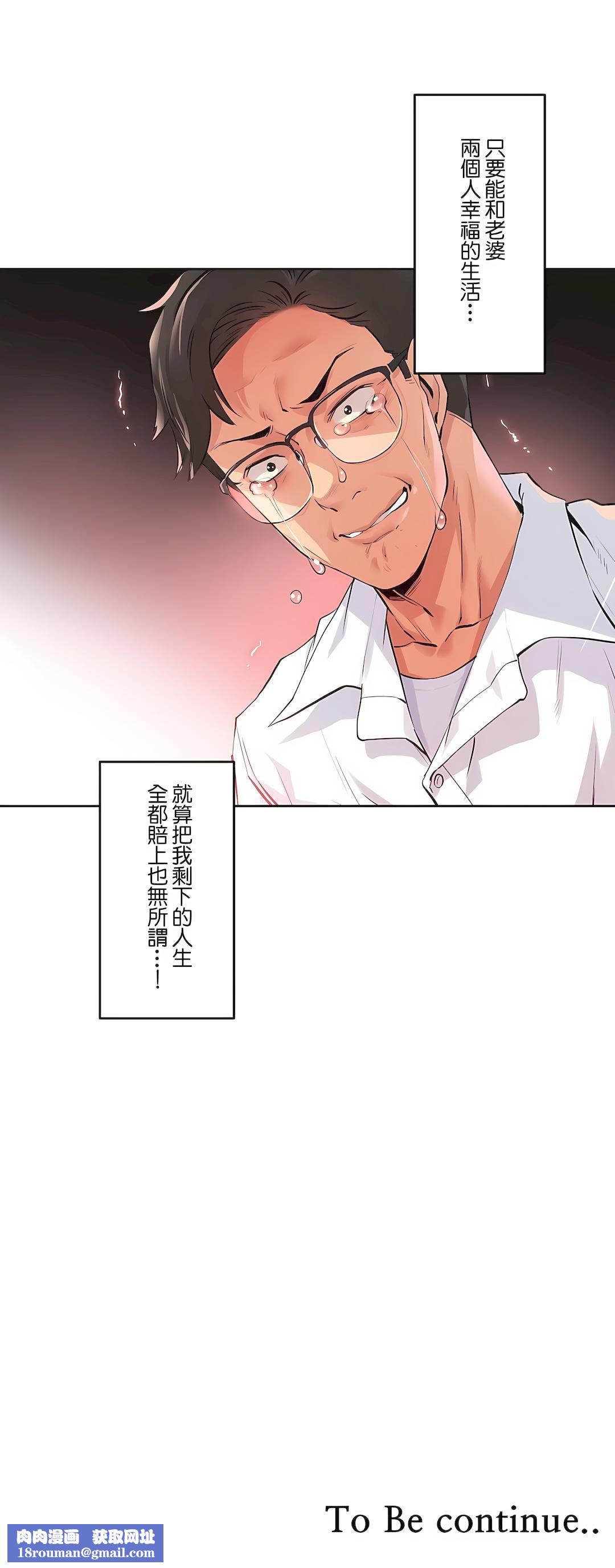 代理部第36话