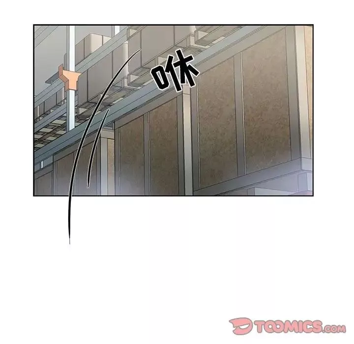 為何偏偏是你第27话