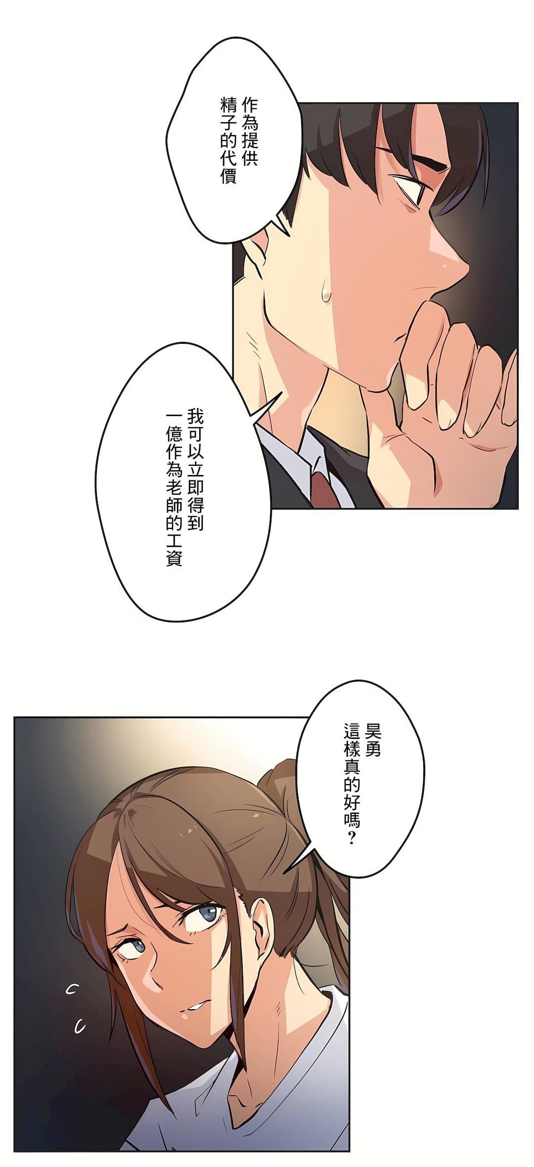 代理部第37话