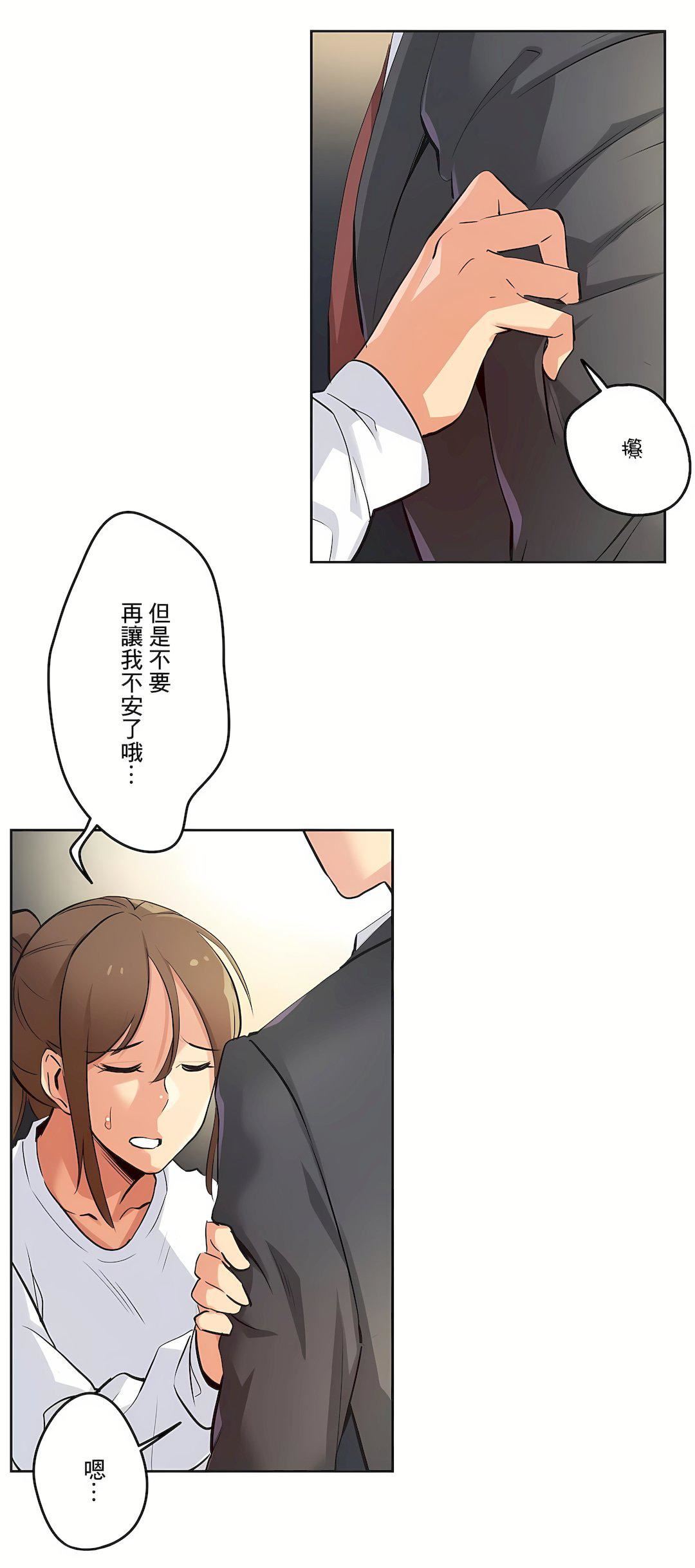 代理部第37话