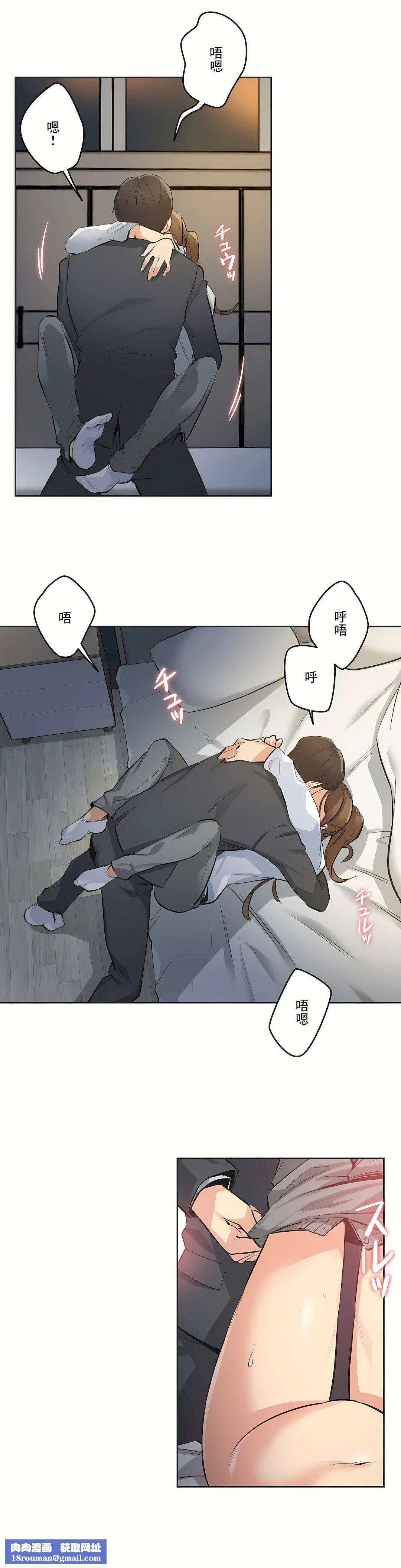 代理部第37話