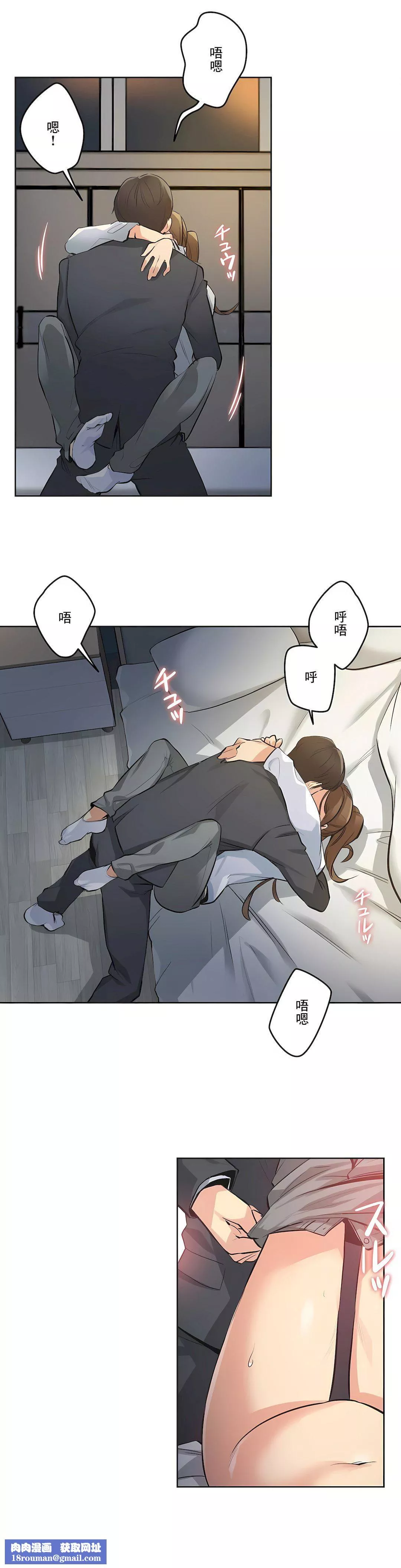 代理部第37話