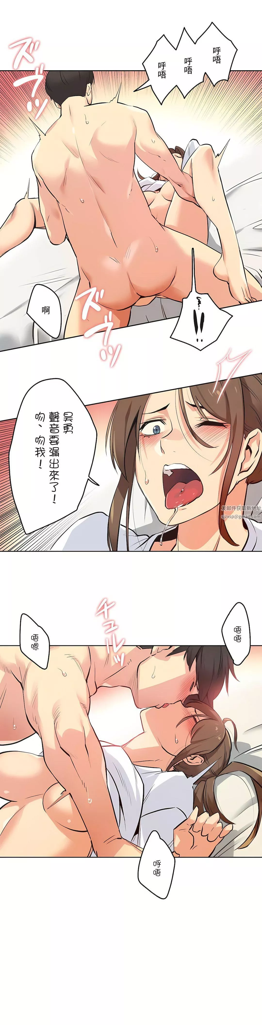 代理部第37話