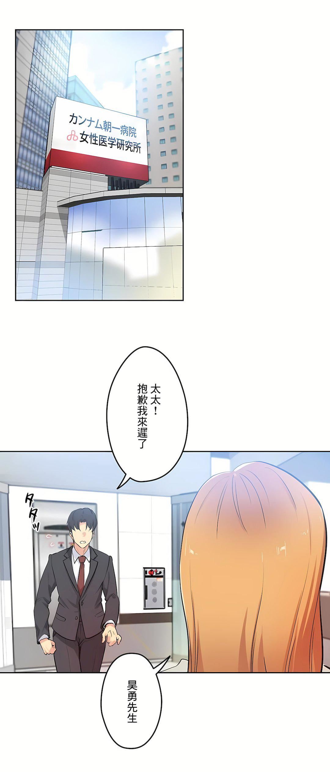 代理部第38话
