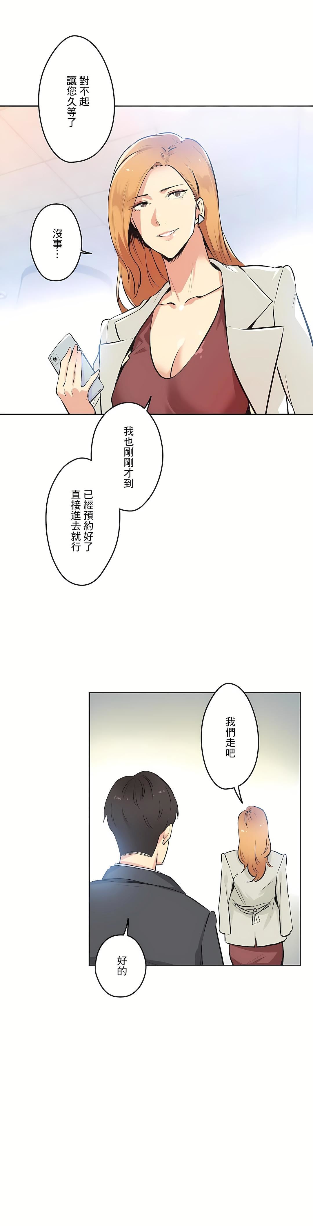 代理部第38话