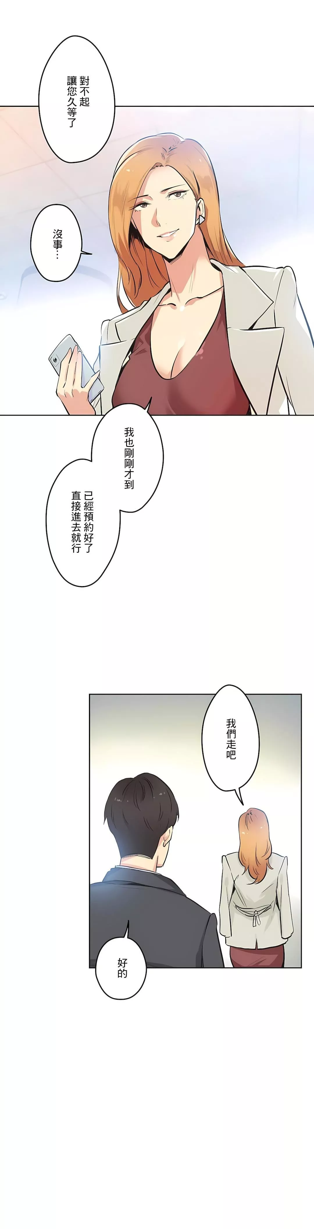 代理部第38話