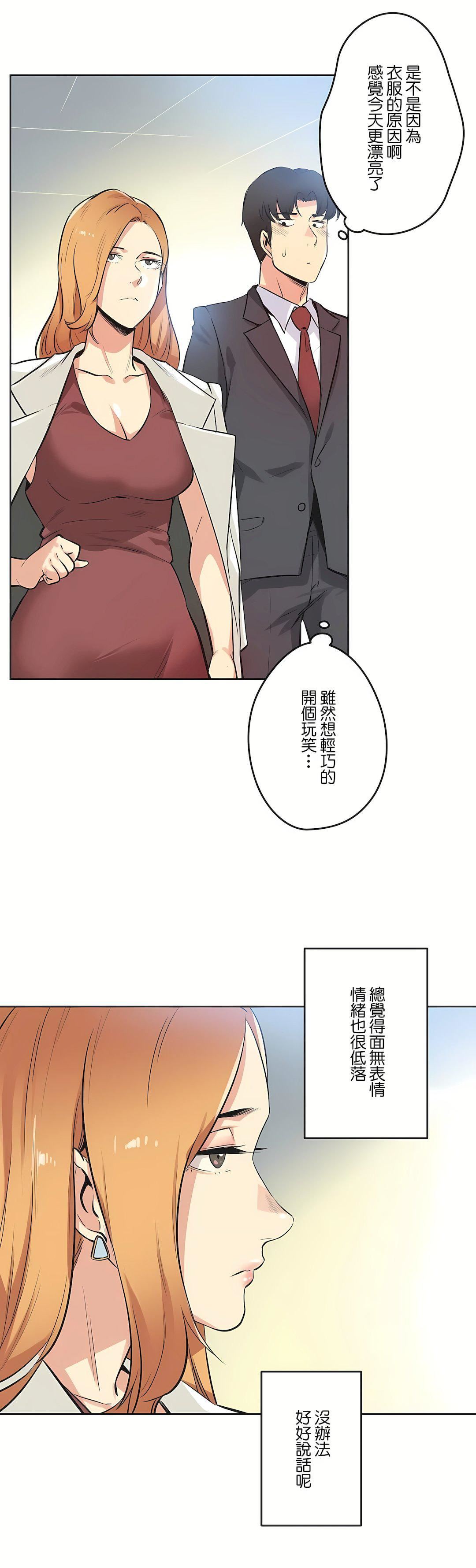 代理部第38话