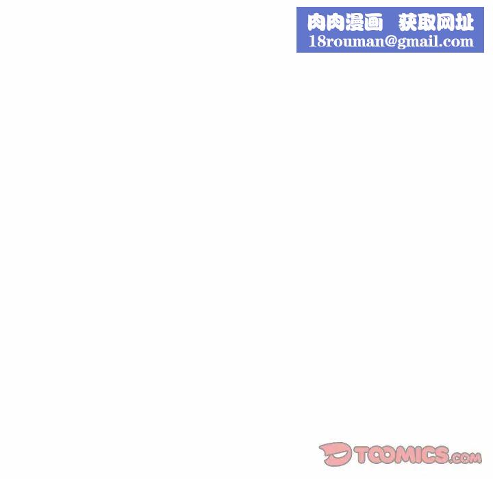 为何偏偏是你第28话