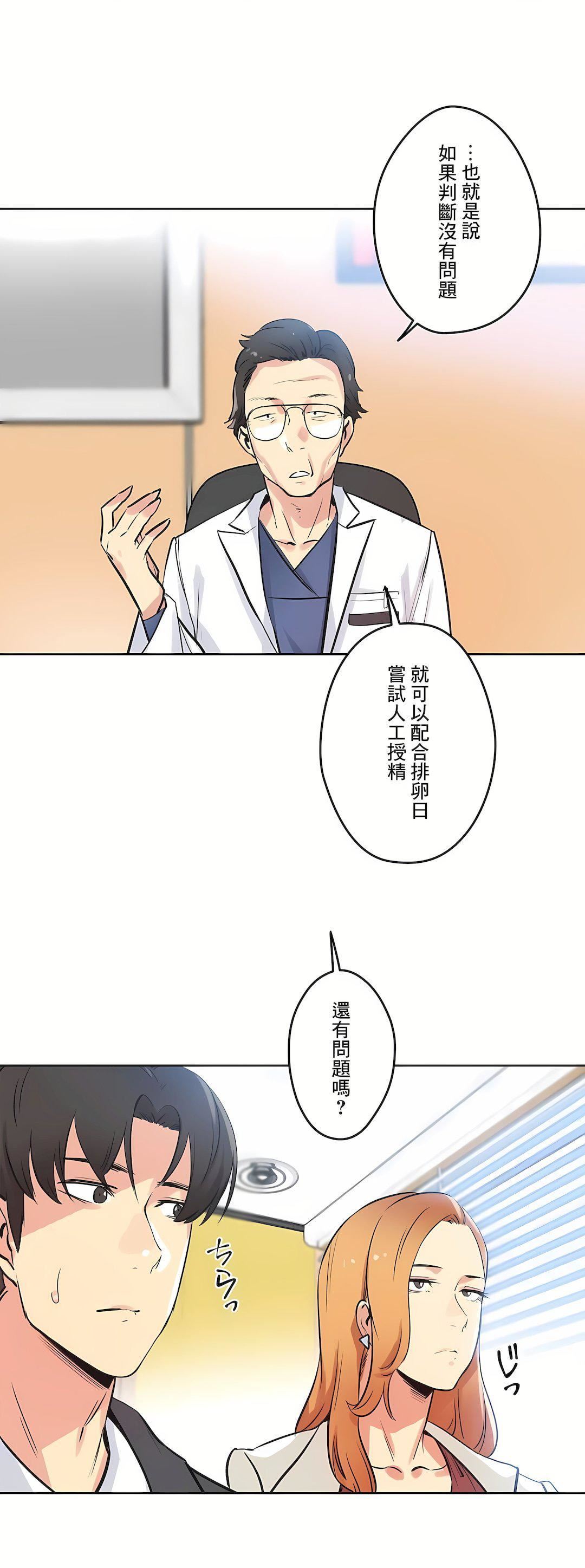 代理部第38話