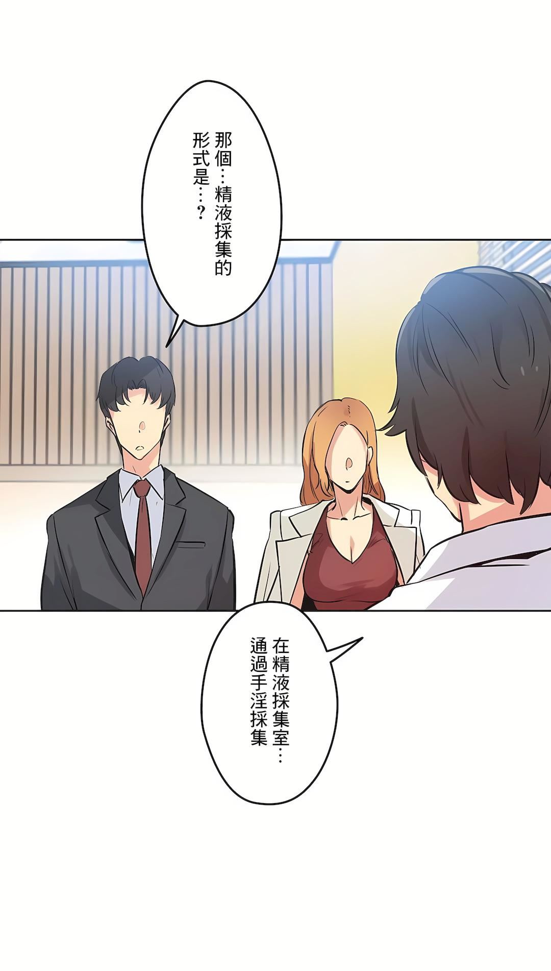 代理部第38話