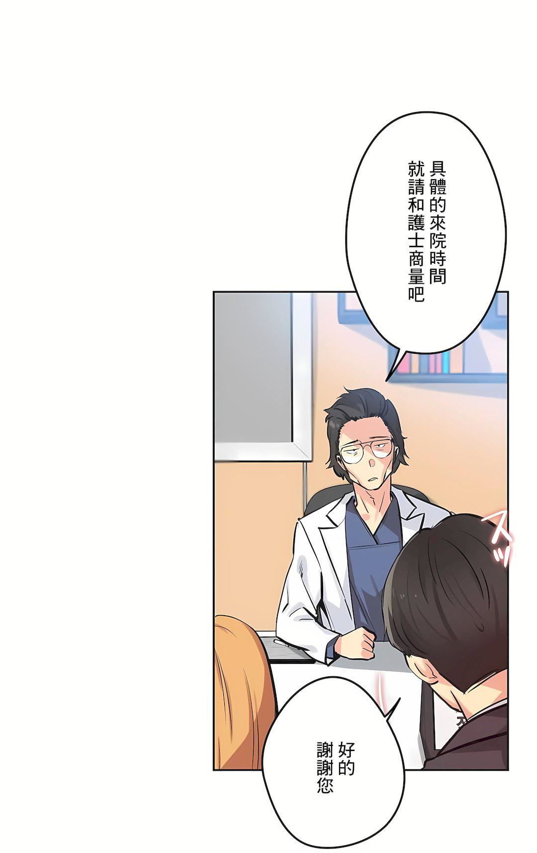 代理部第38话