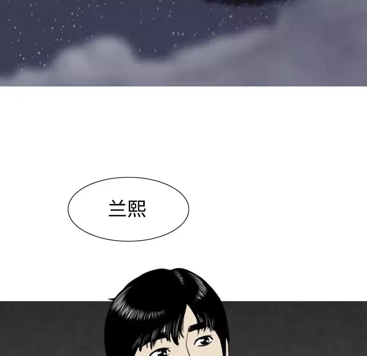 美人为馅第4话