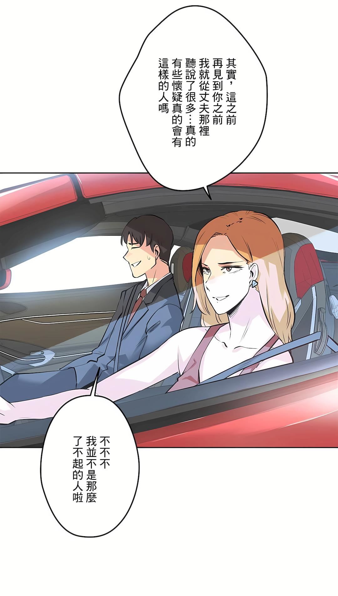 代理部第38话