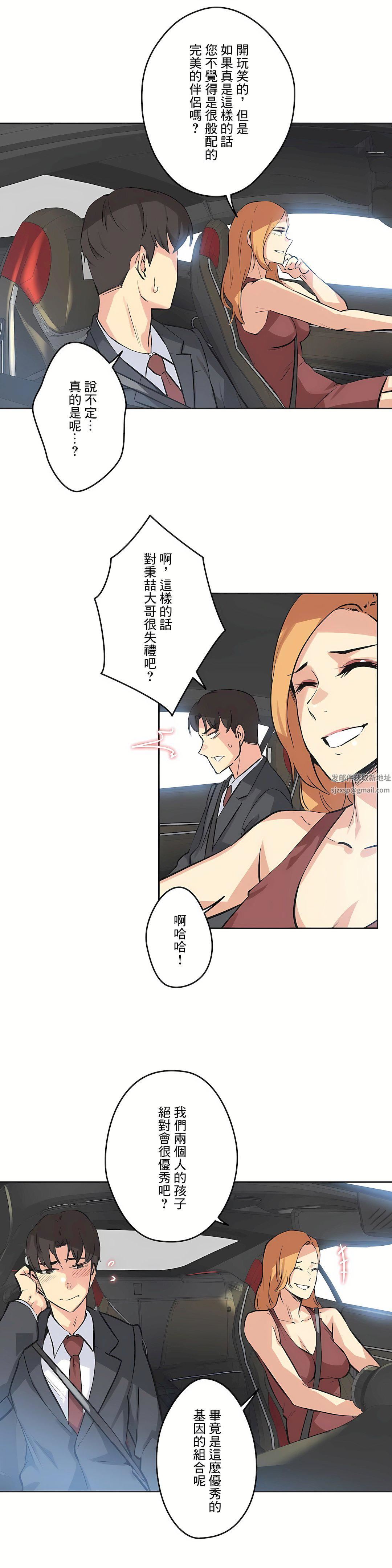 代理部第38话
