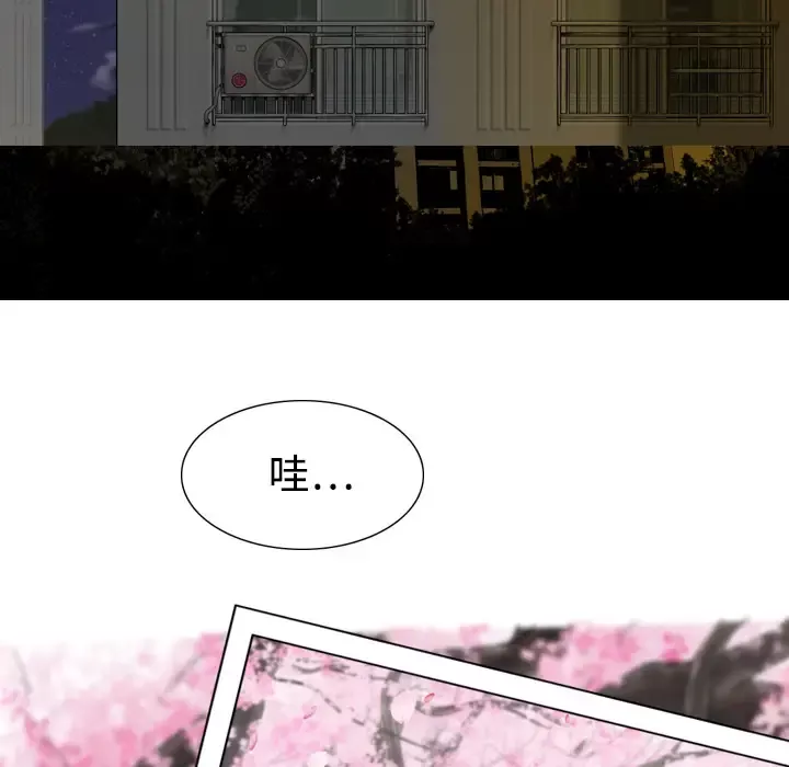 美人为馅第4话