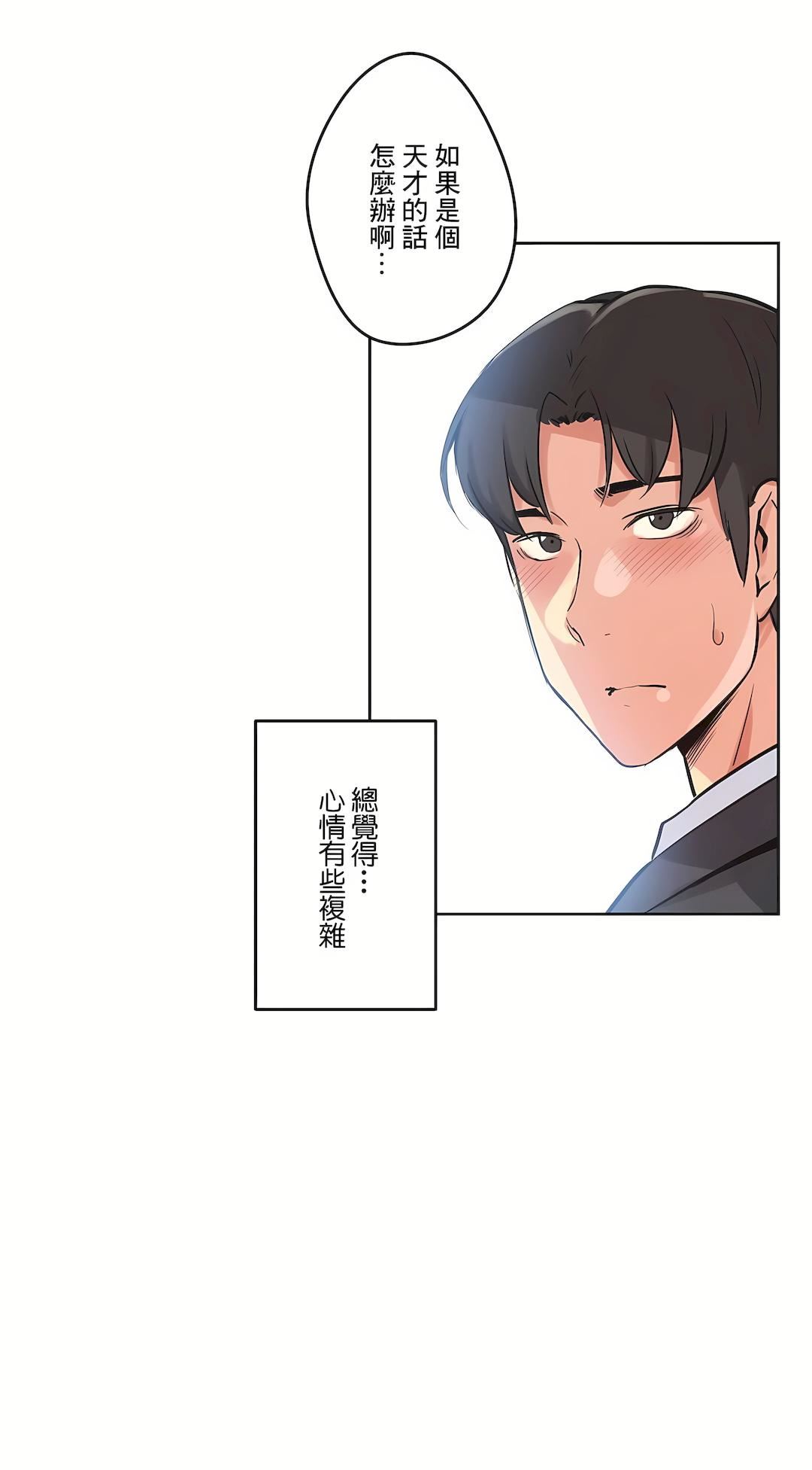 代理部第38话