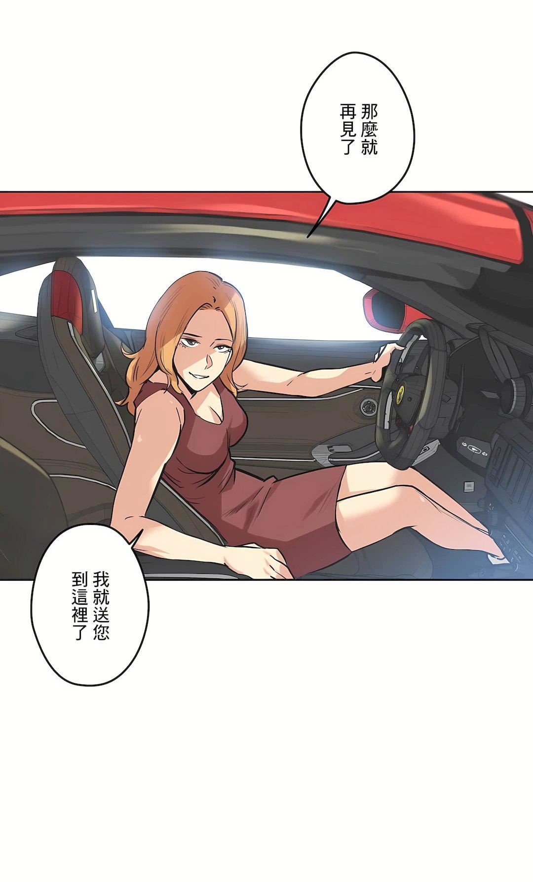 代理部第38话