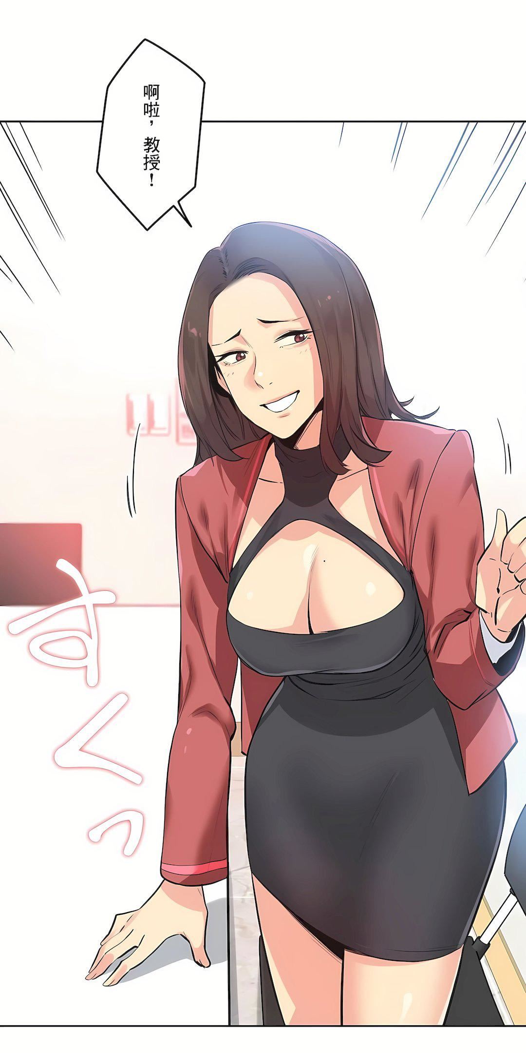 代理部第39话