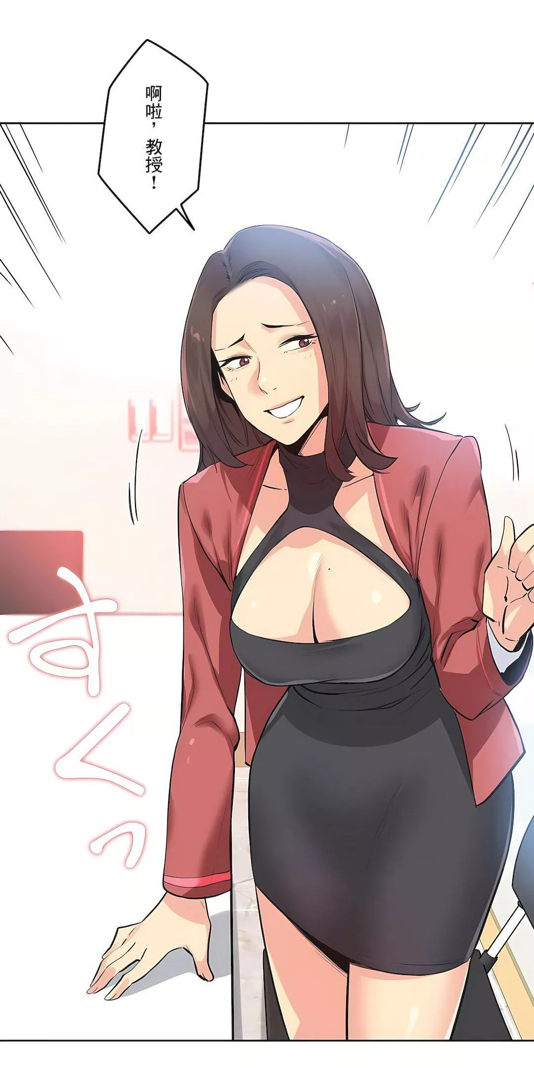代理部第39話