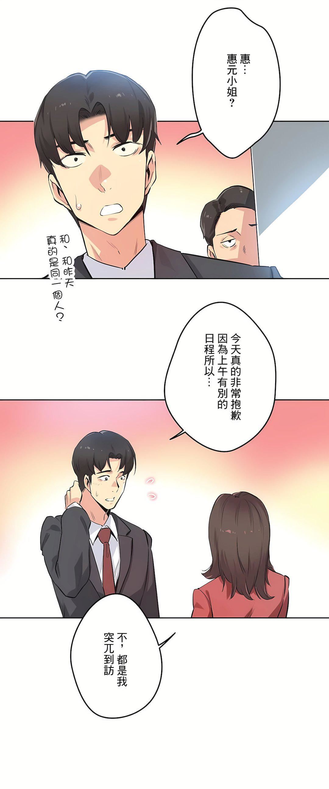 代理部第39話