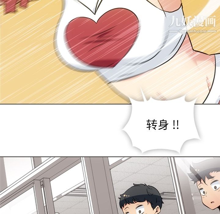 如此可爱的间谍?第30话