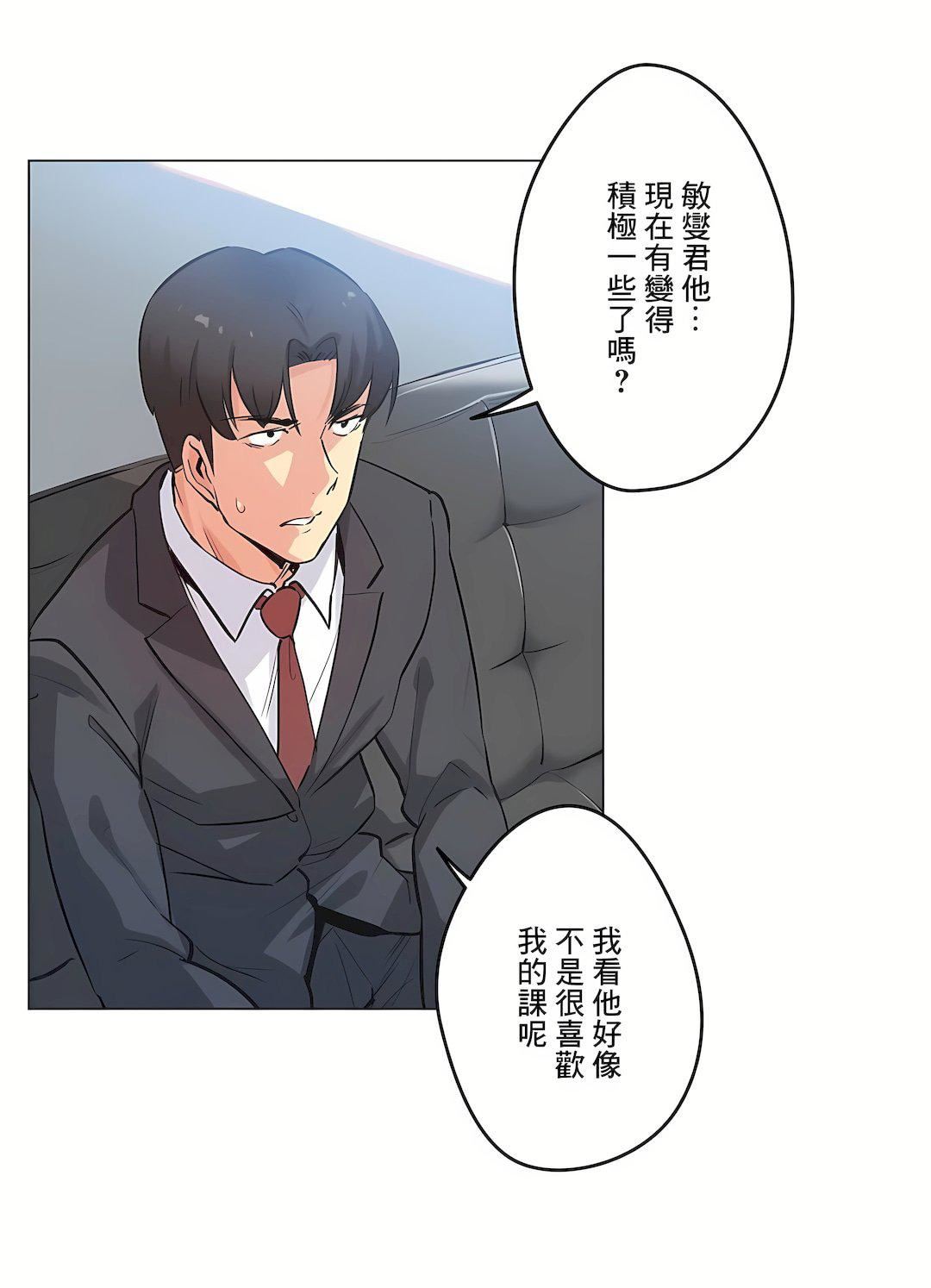 代理部第39话