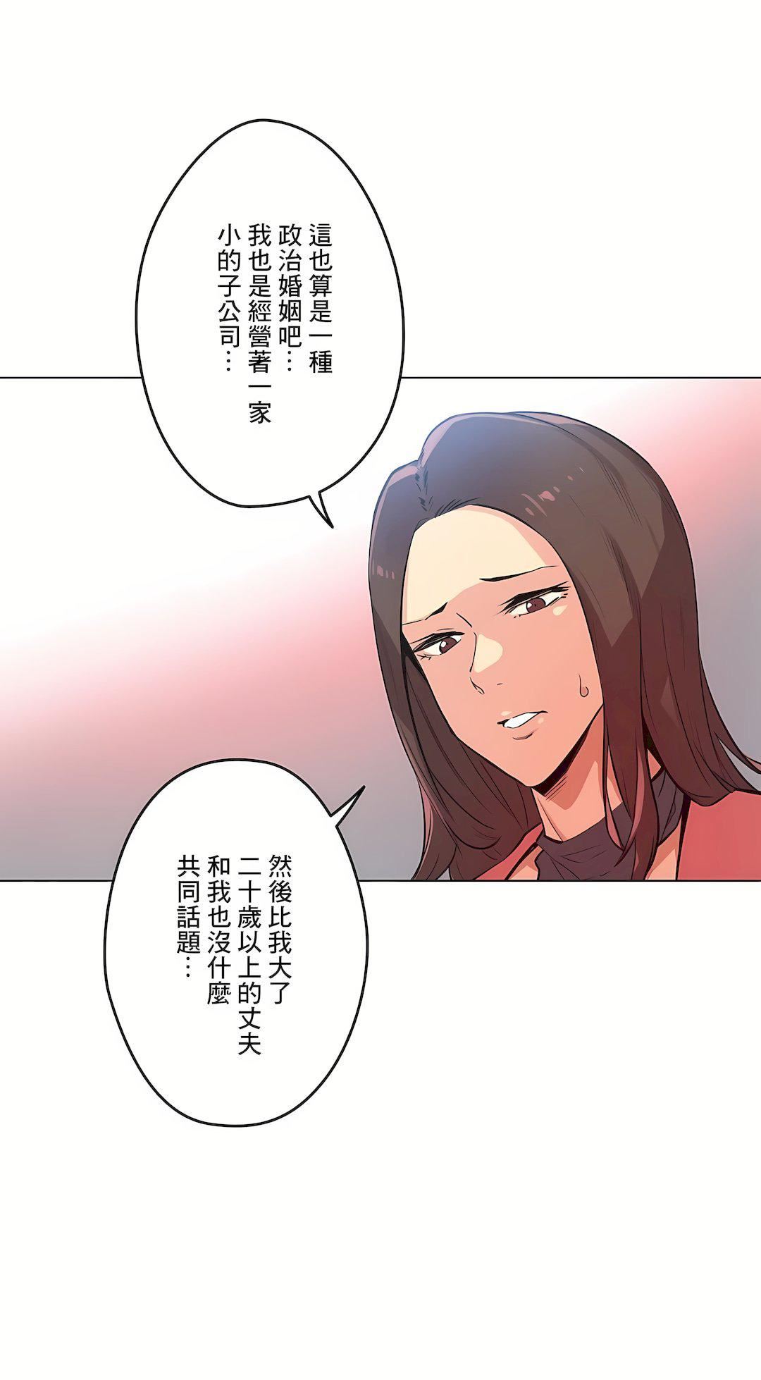代理部第39話