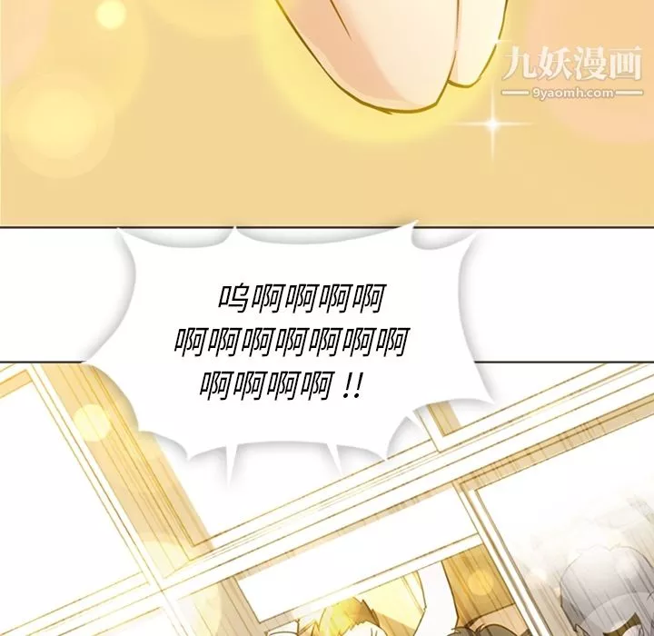 如此可爱的间谍?第30話