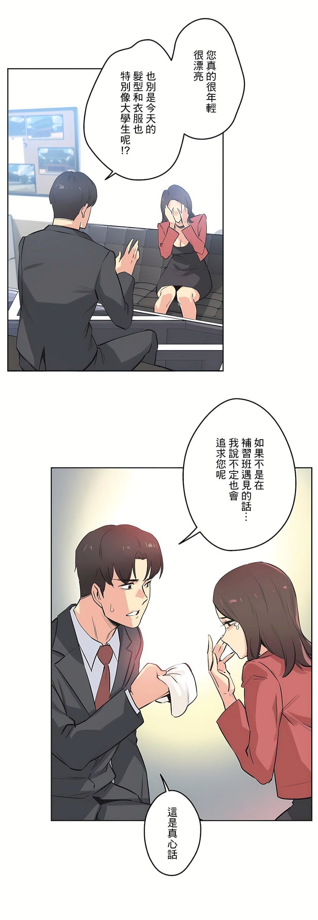 代理部第39话