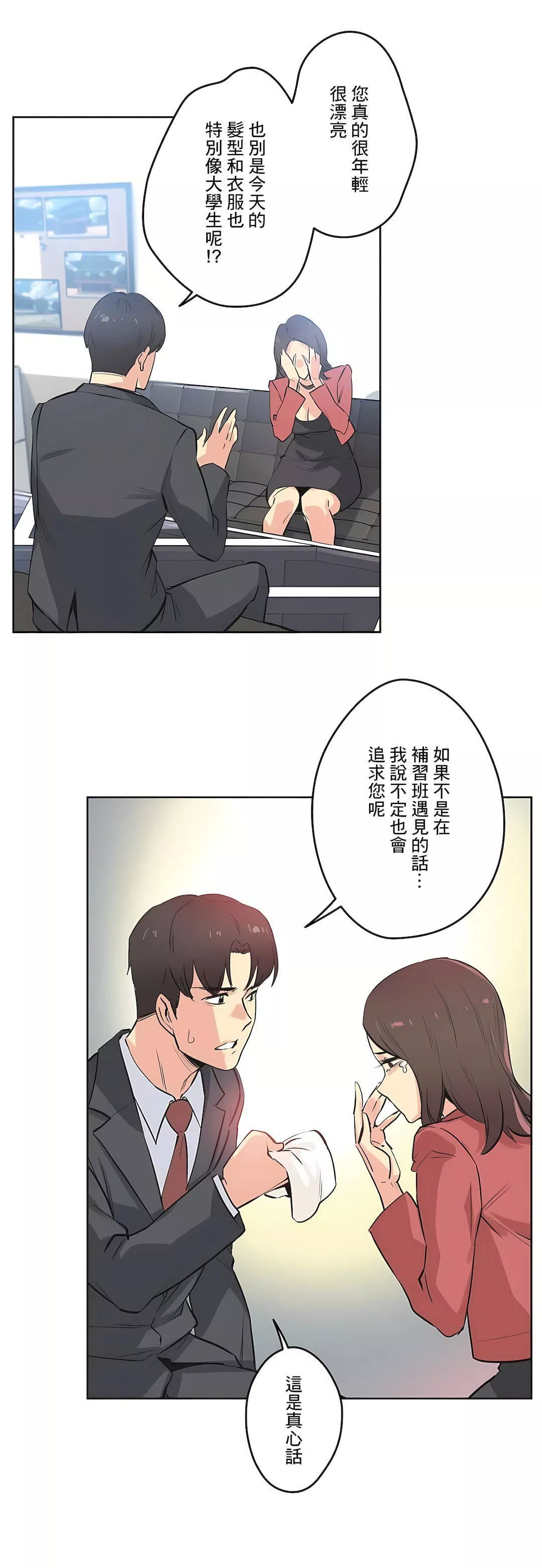 代理部第39話