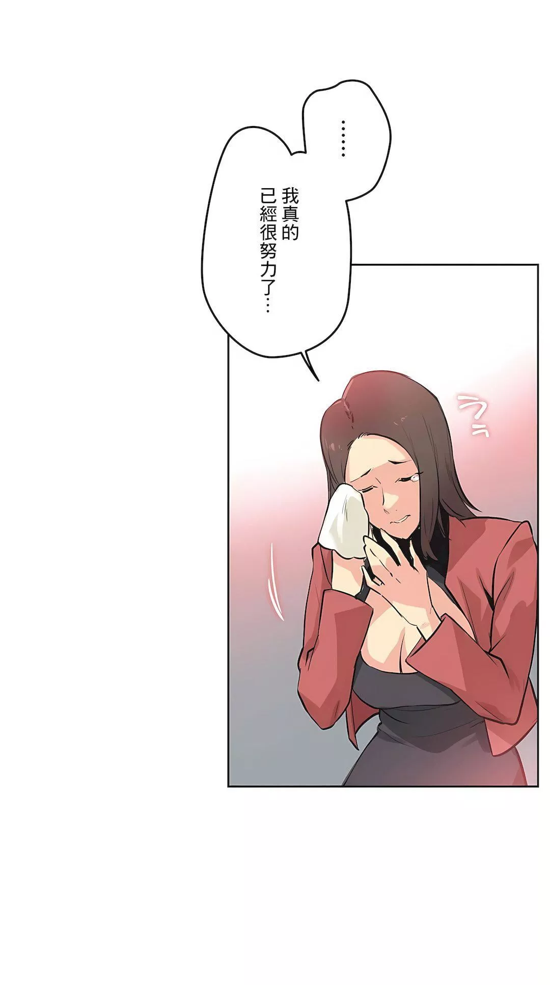 代理部第39話