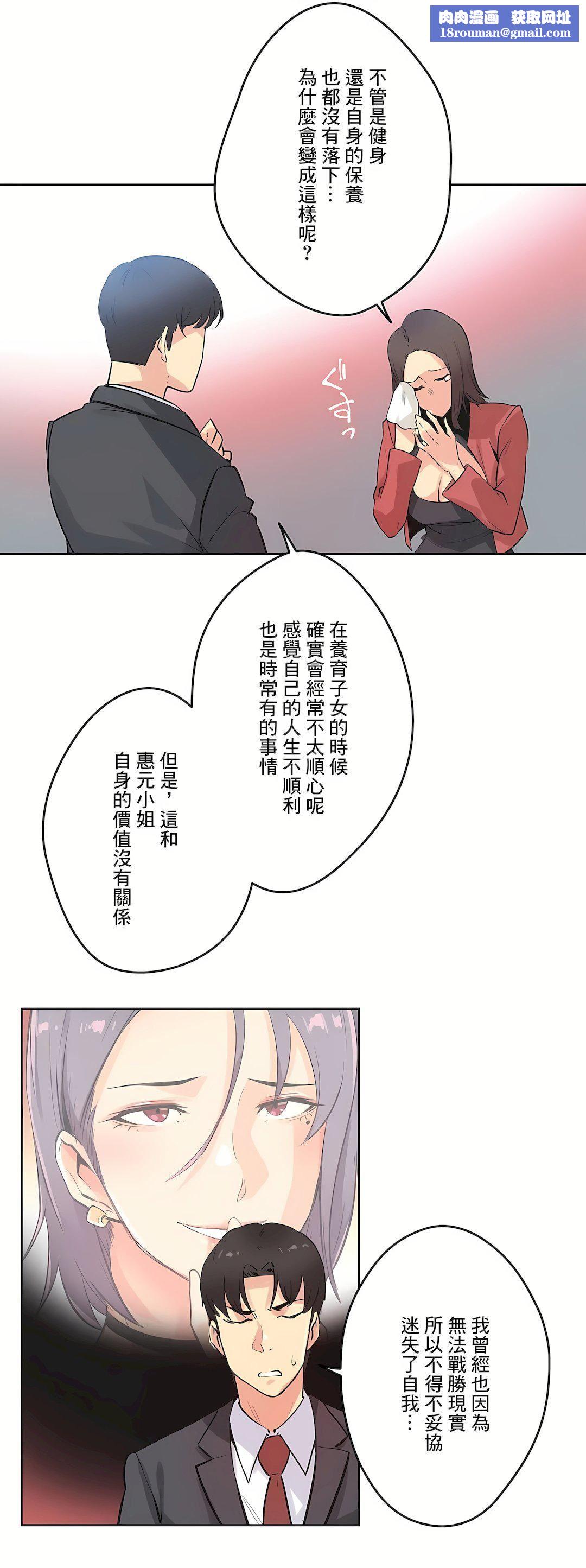 代理部第39话