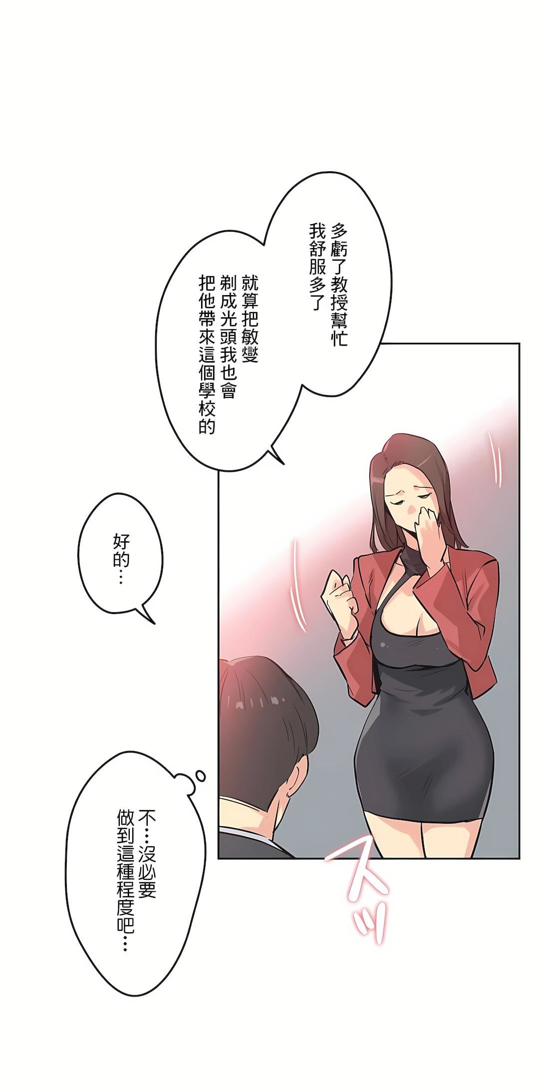 代理部第39话
