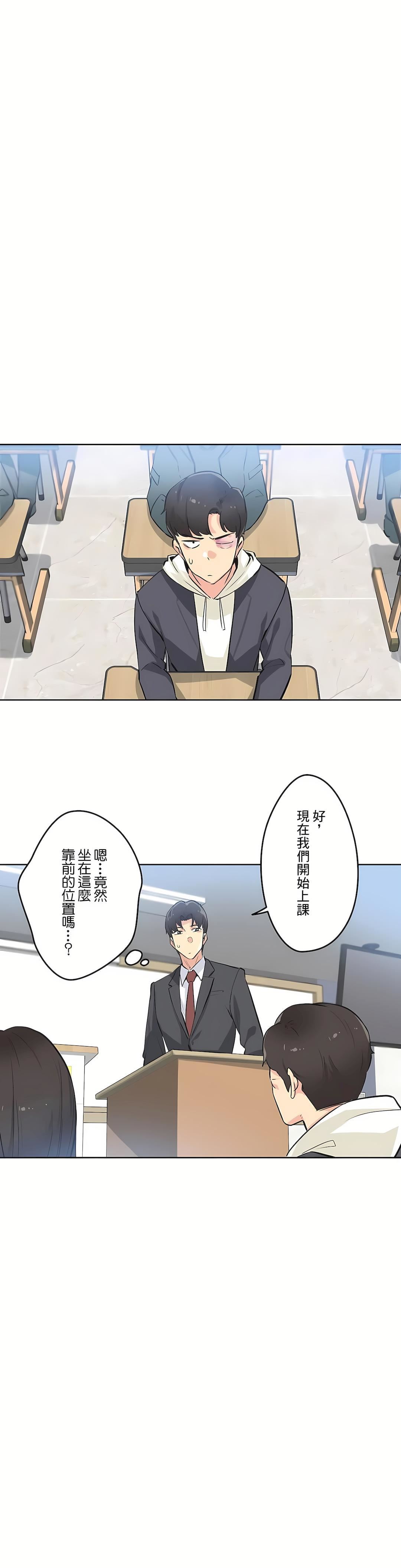 代理部第39话