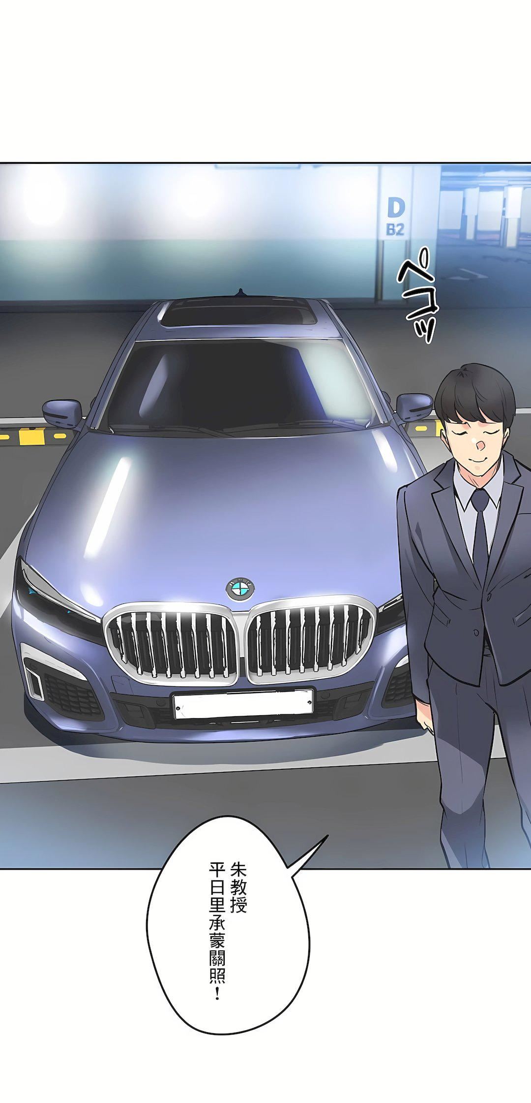 代理部第39话