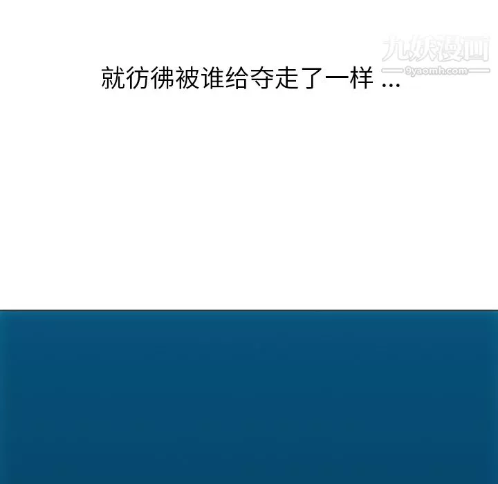 如此可爱的间谍?第30話