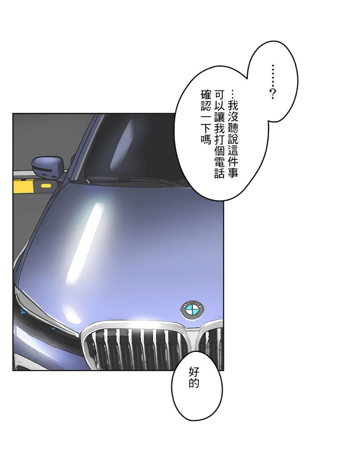 代理部第39話