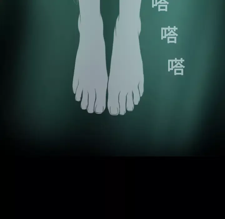 美人为馅第5话