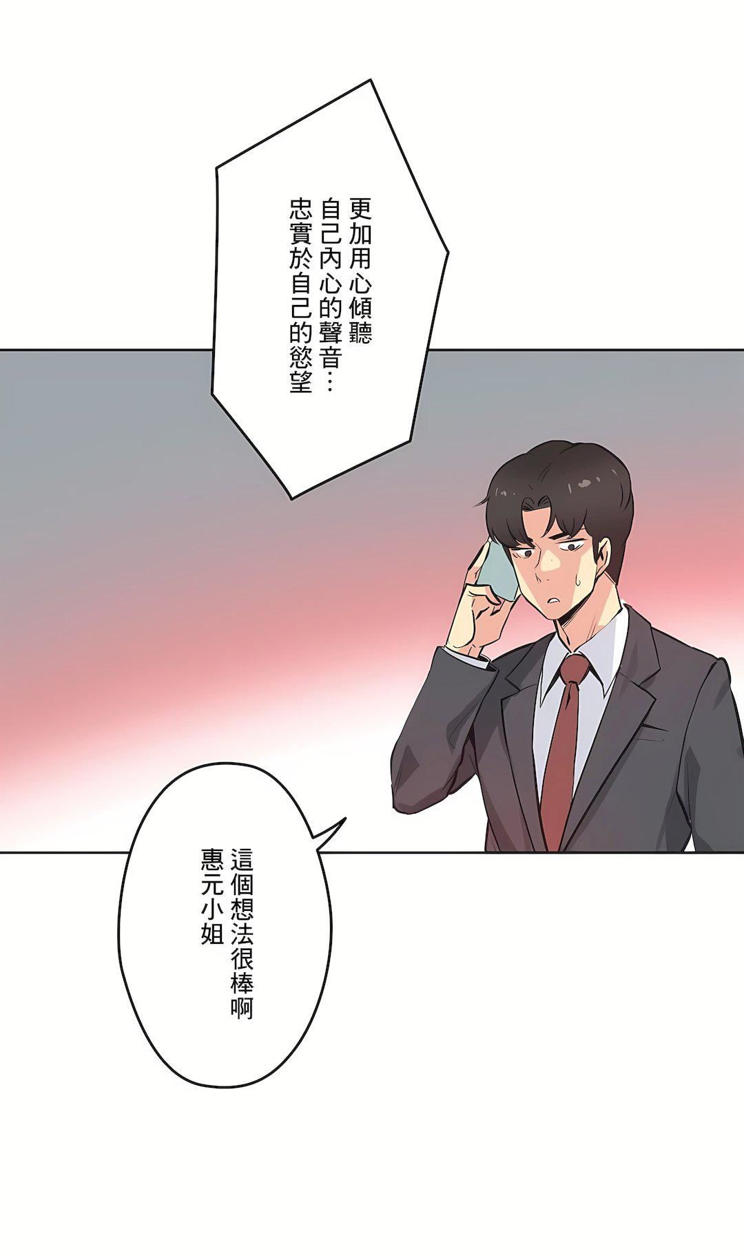 代理部第40话
