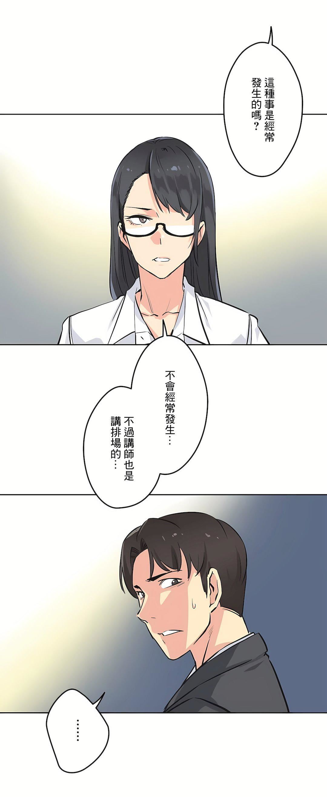代理部第40话