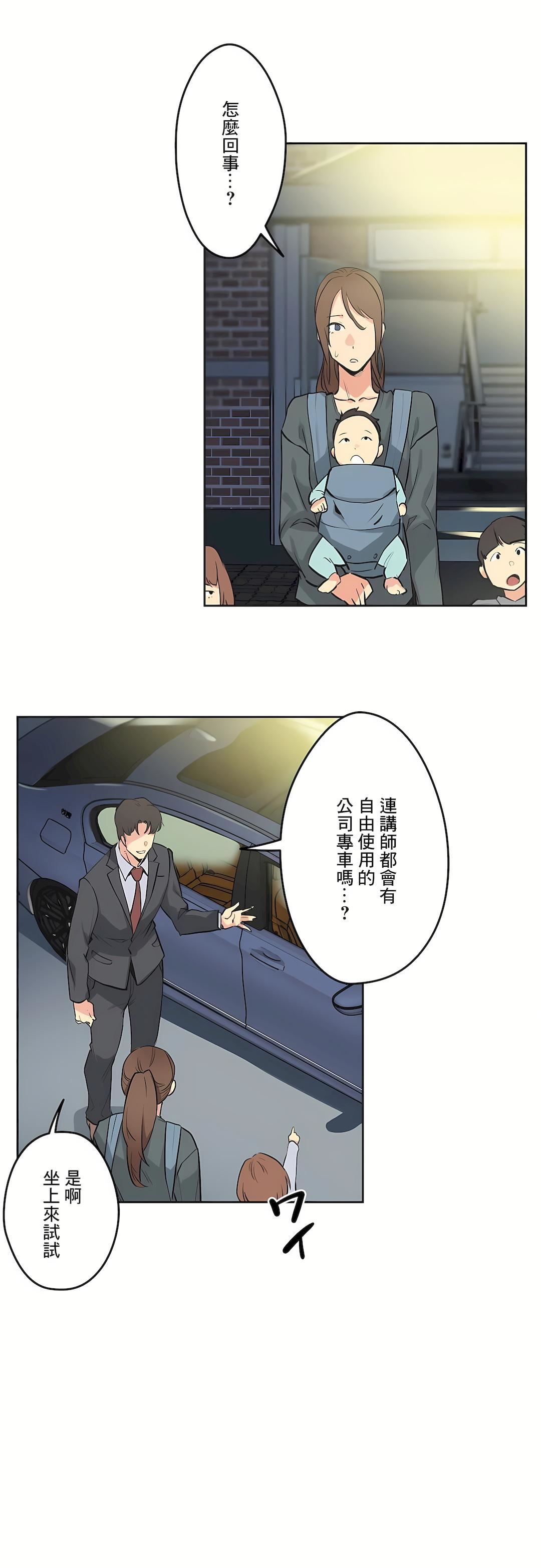 代理部第40話