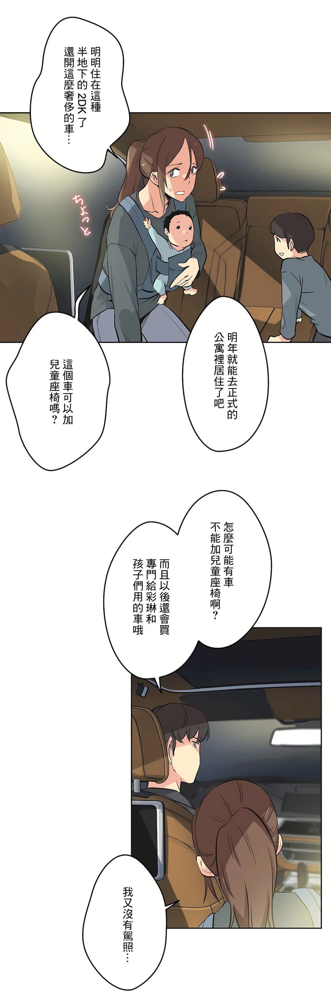 代理部第40話