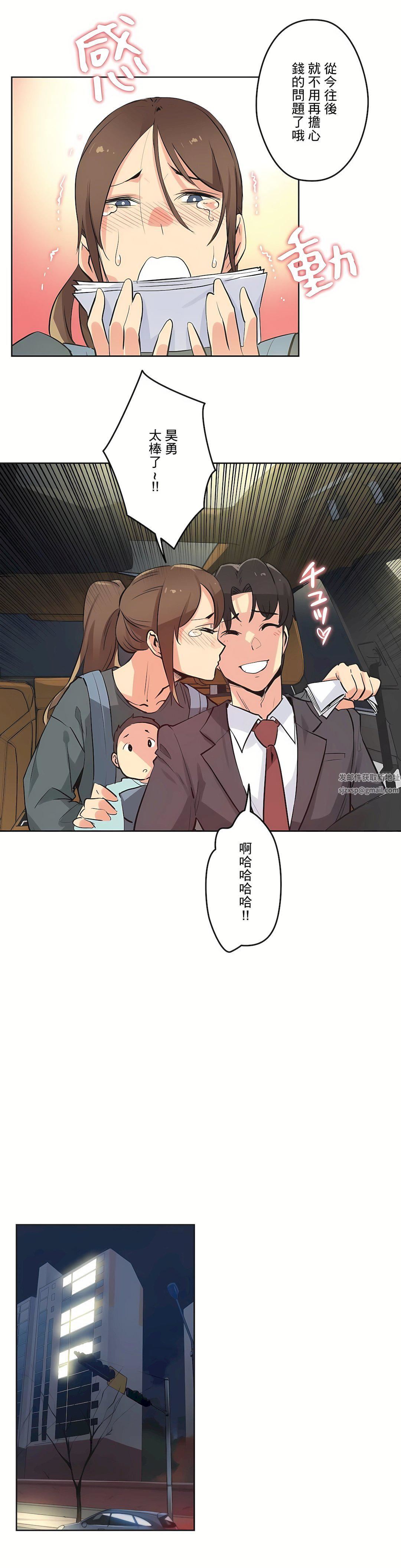 代理部第40话