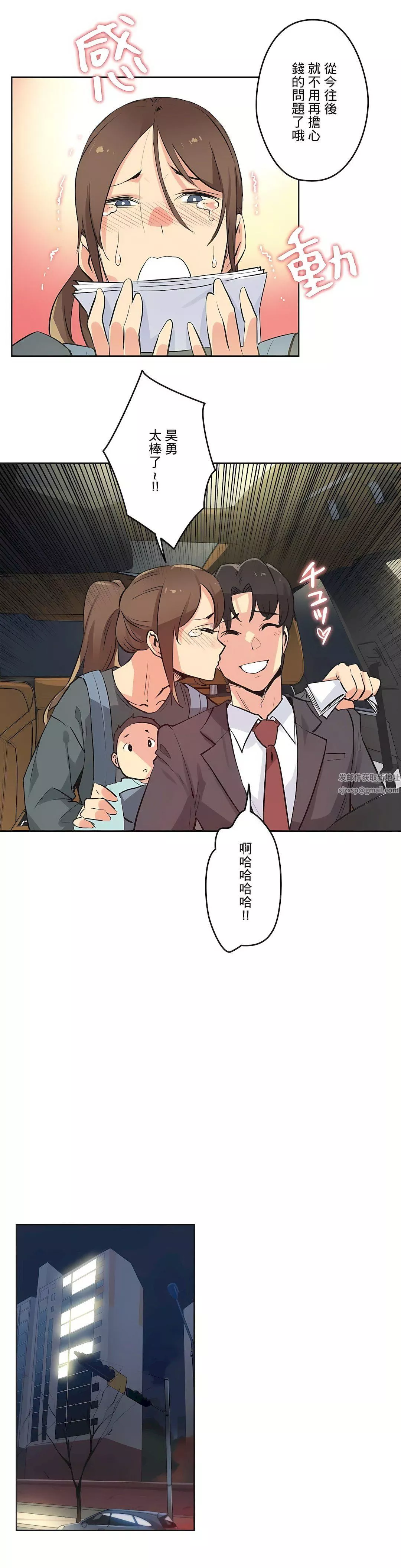 代理部第40話
