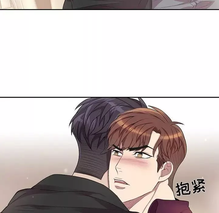 為何偏偏是你第30话