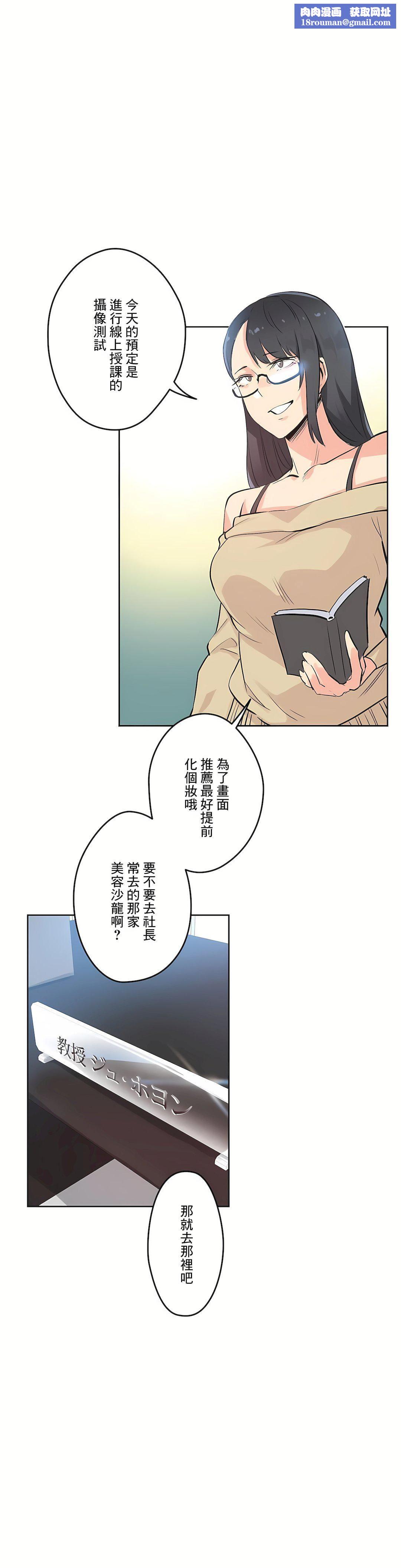 代理部第40话