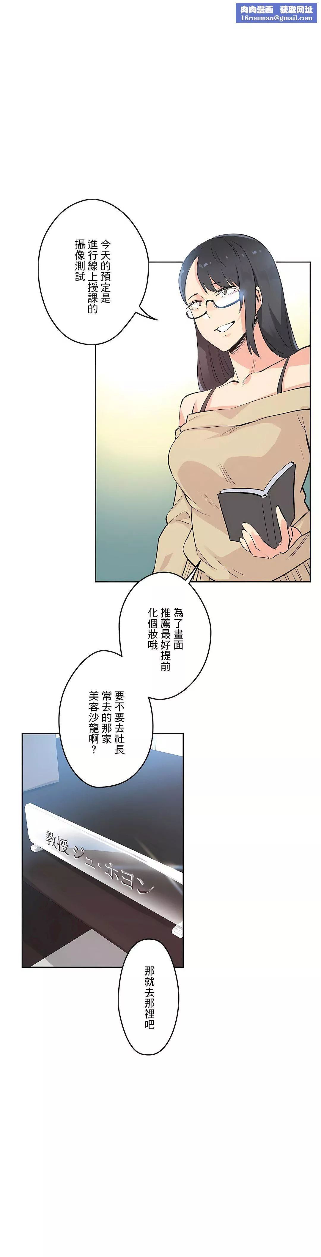 代理部第40話