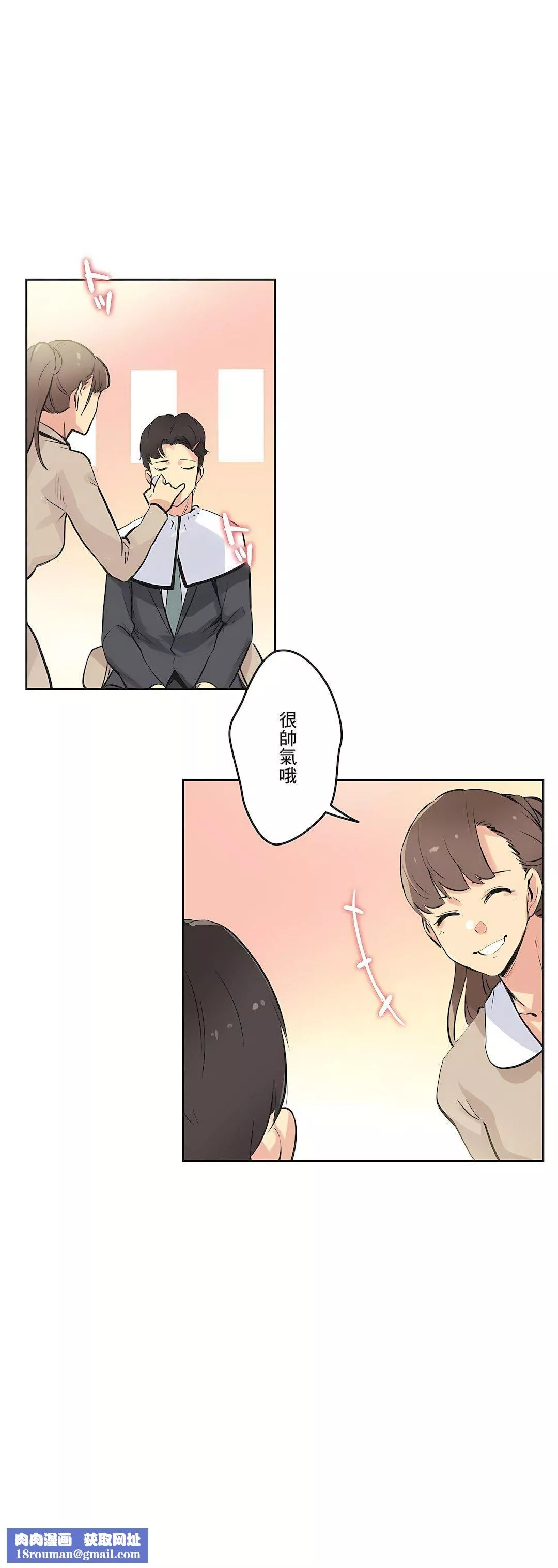 代理部第40話