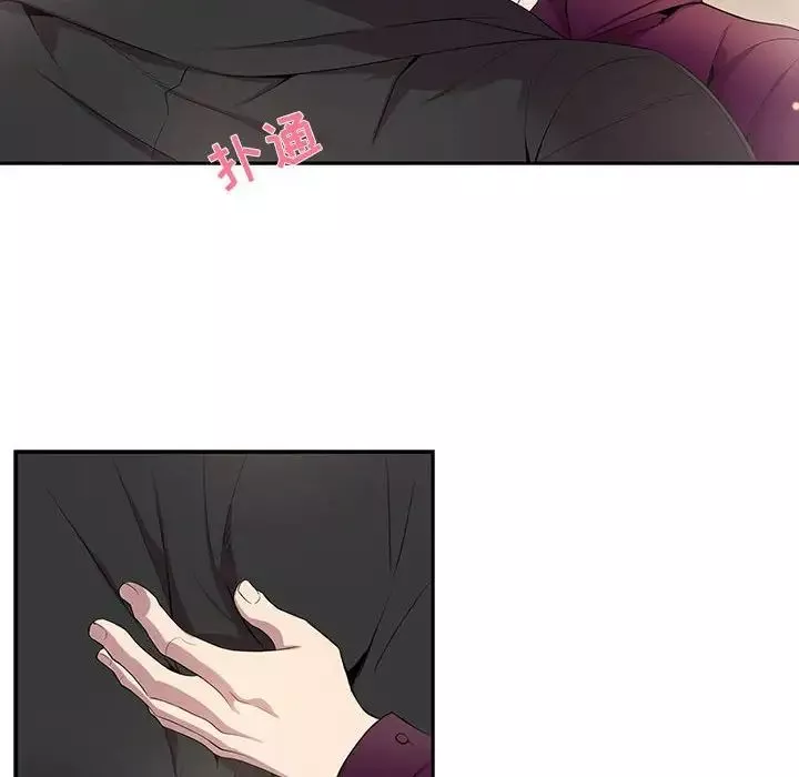 為何偏偏是你第30话